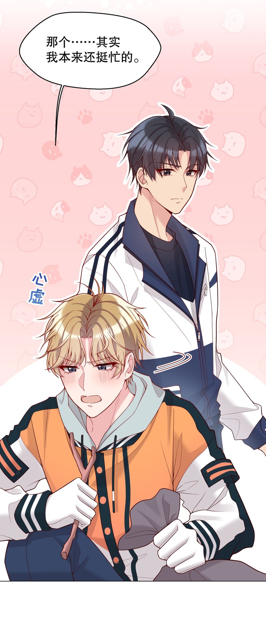 014 我也想被人夸啊19