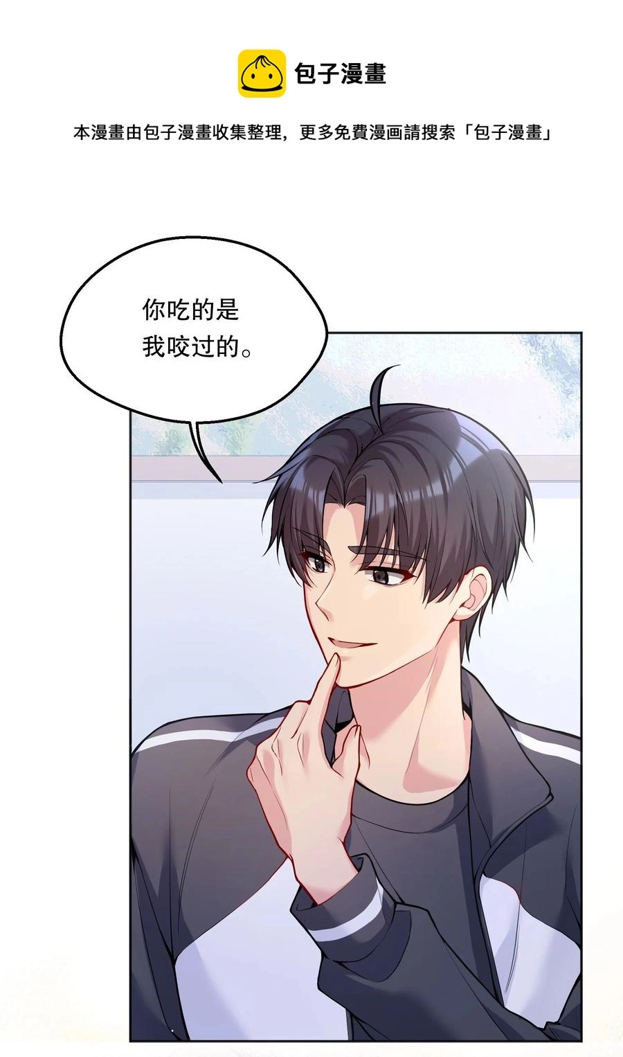 057 这是什么哄人套路？40