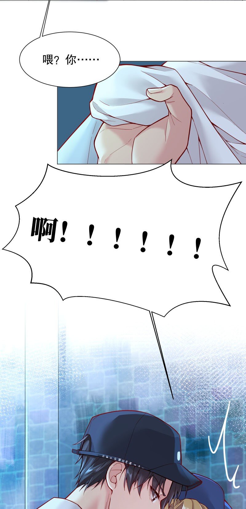 005 有那么疼？38