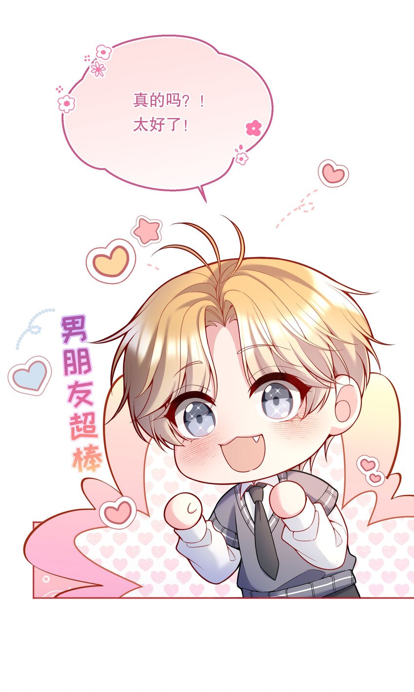 067 俞老师帮你！13