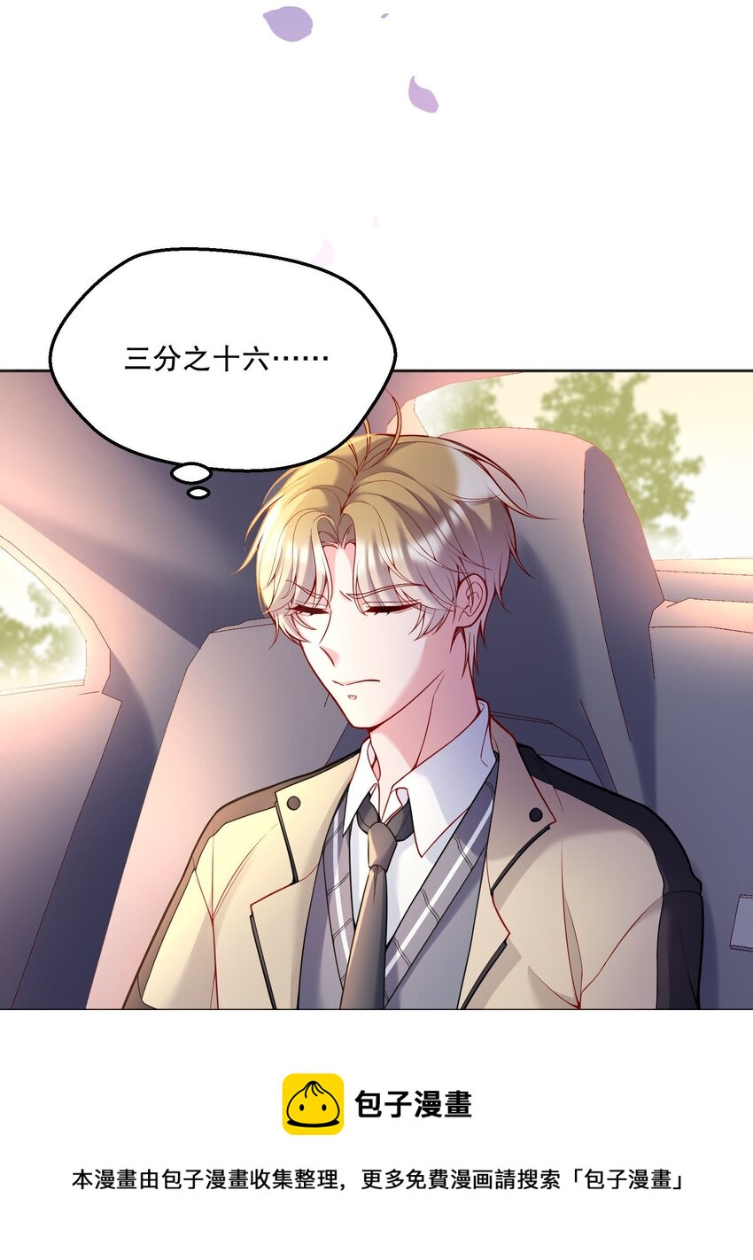 065 宝宝，还要吗？8