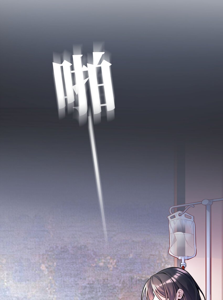 073 你长本事了！33
