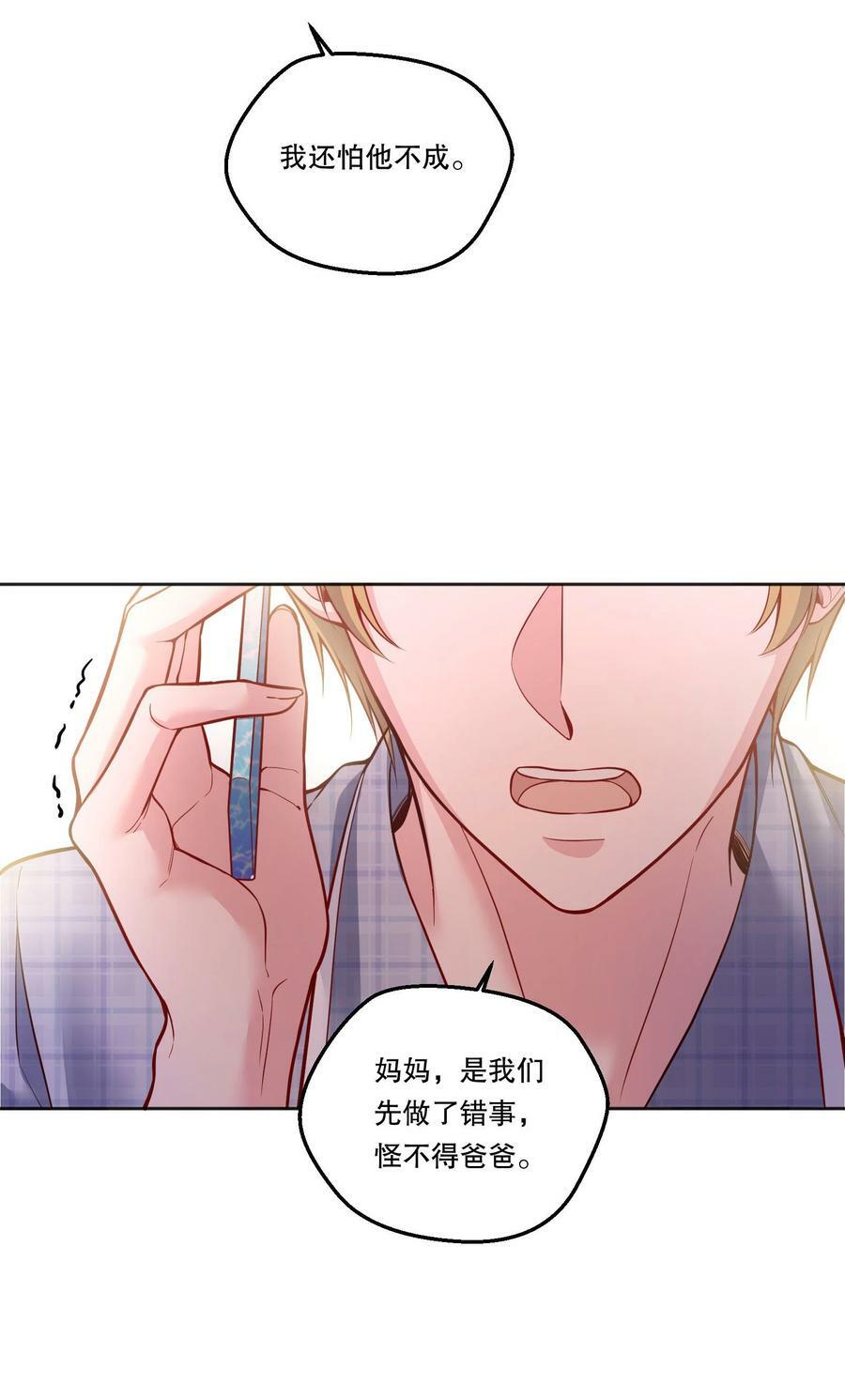 121 俞寒，你好骚啊！31