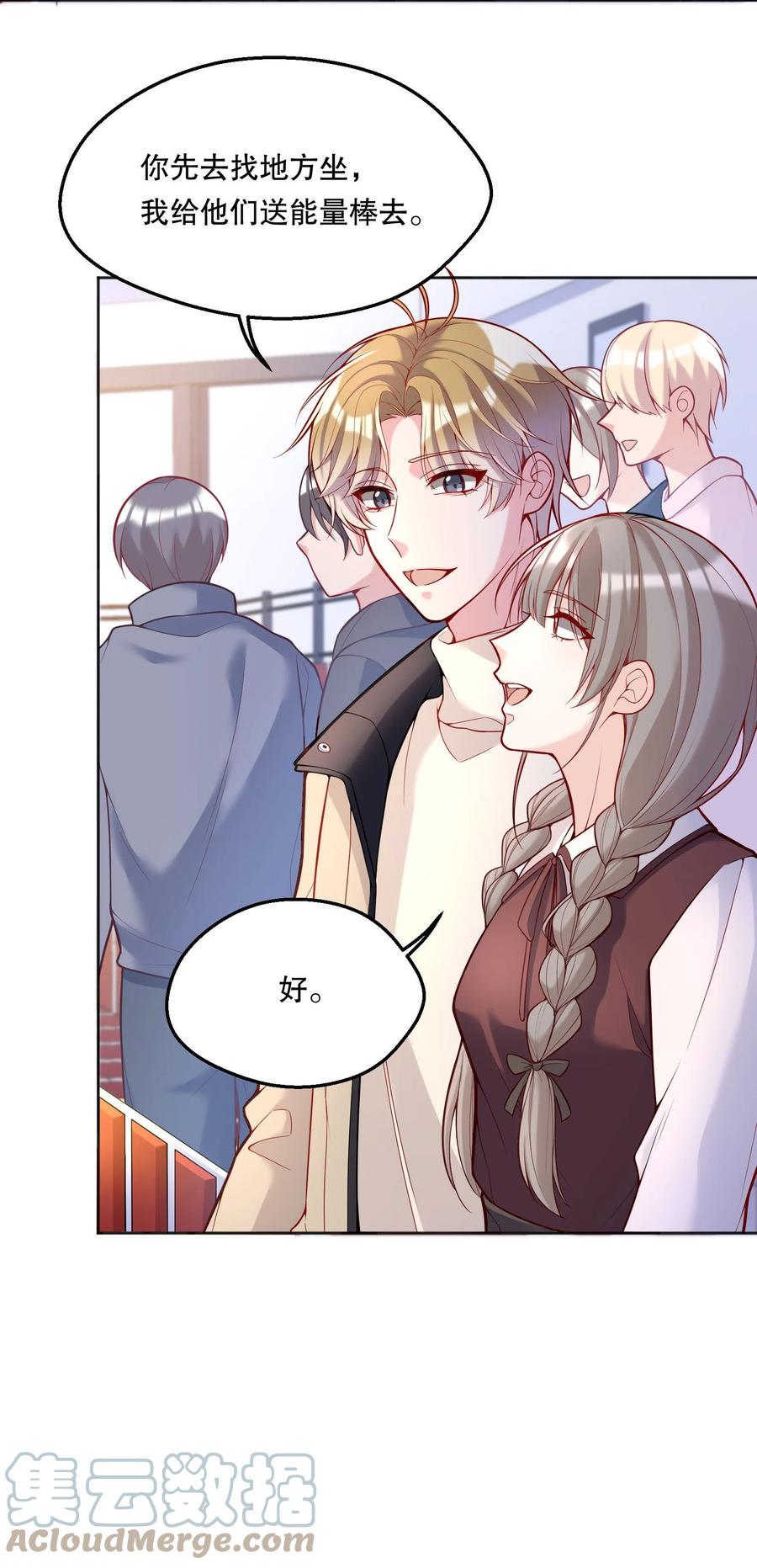 056 落荒而逃的小公主3
