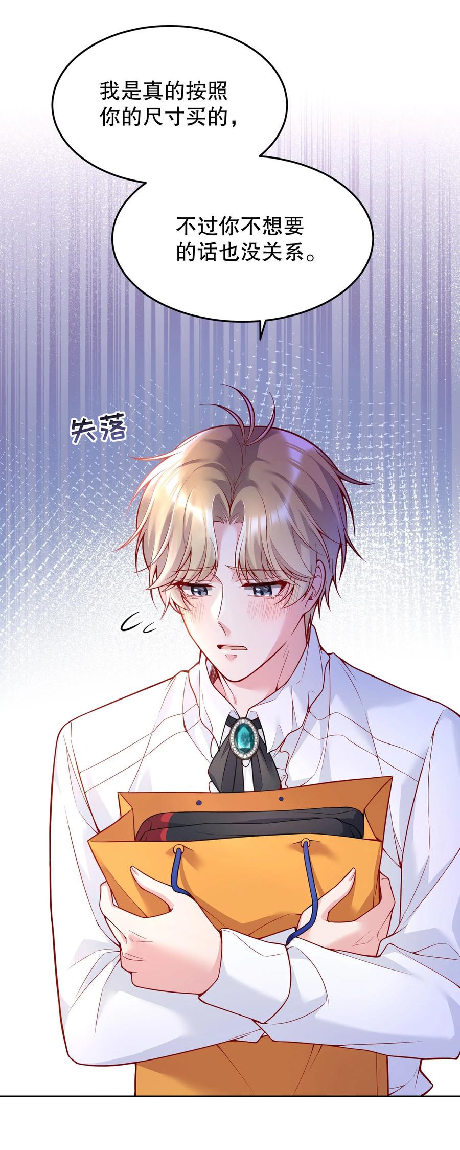 036 那我走？40