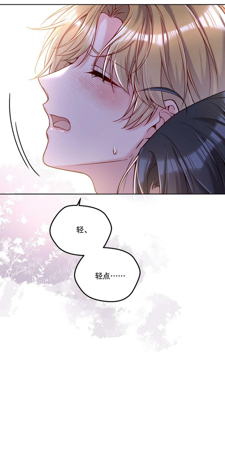 111 行使男朋友的主权！35