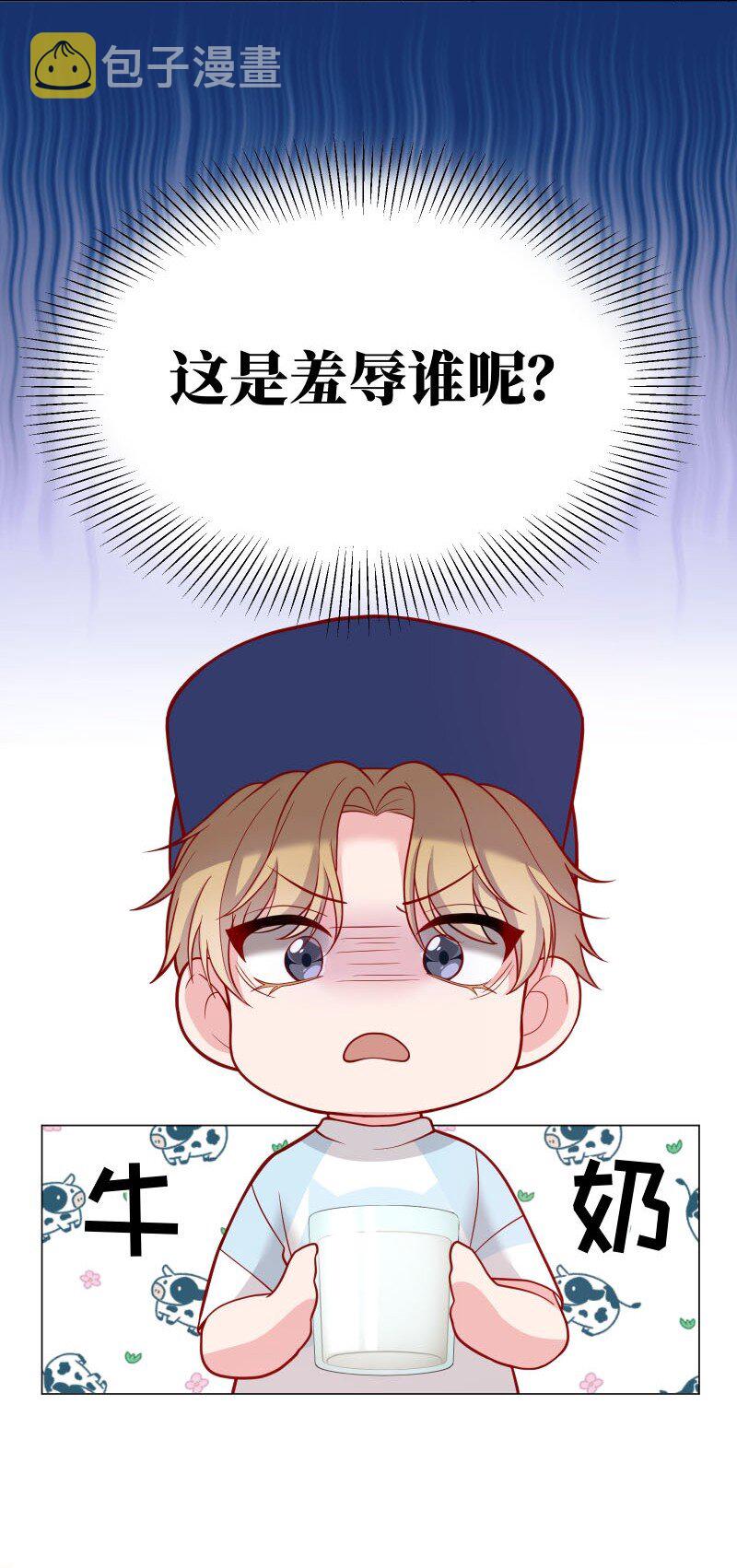 005 有那么疼？13