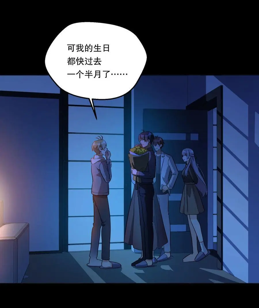 136 你是打算求婚吗？！14