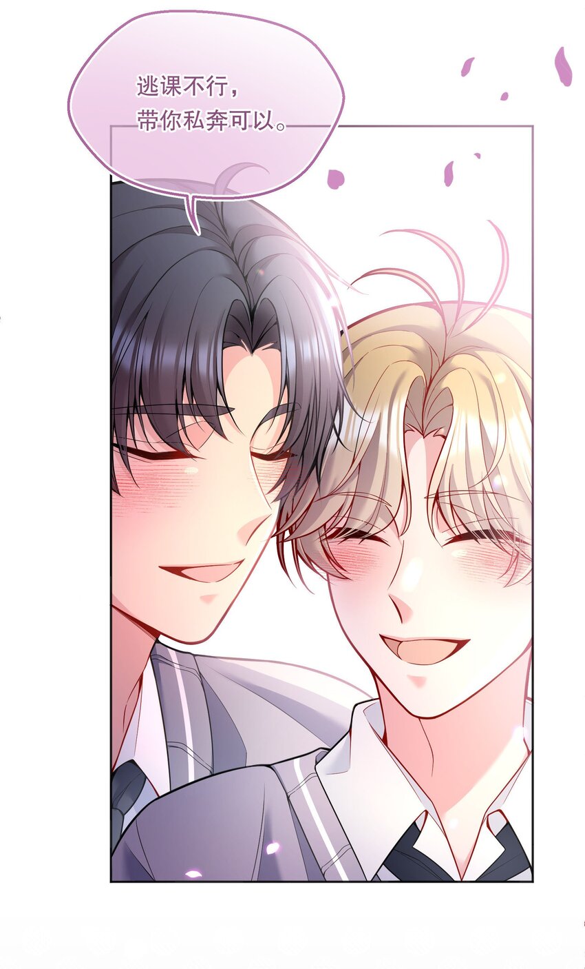 070 乖宝，听话！20