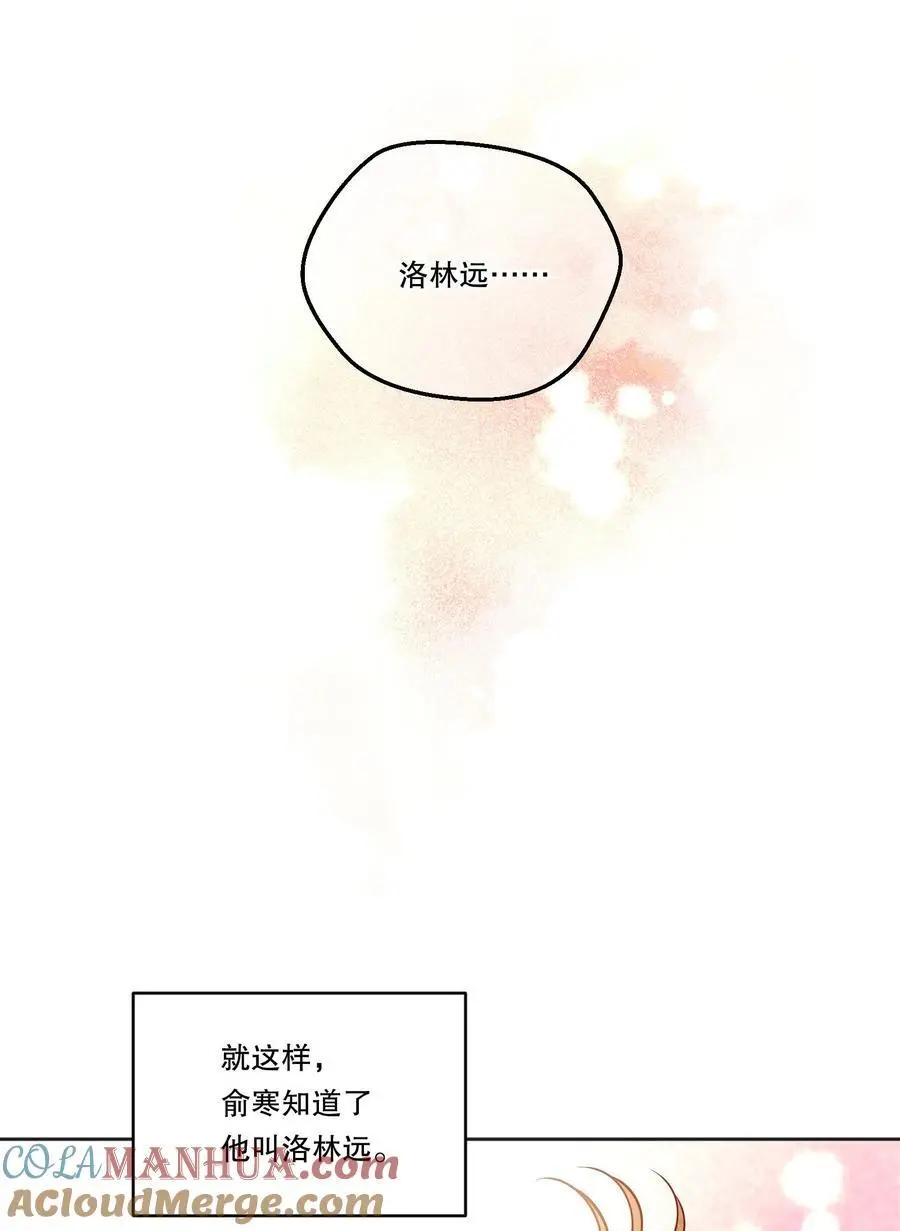 137 初吻就这么交代了？30