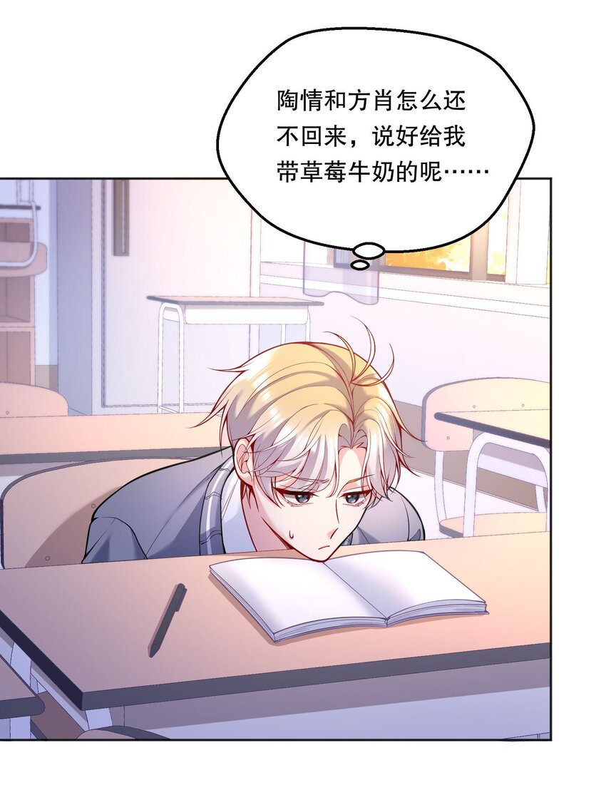 071 这个渣渣鱼，哼！9