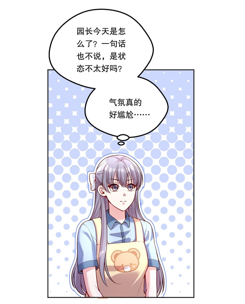 093 哥哥你真香！14