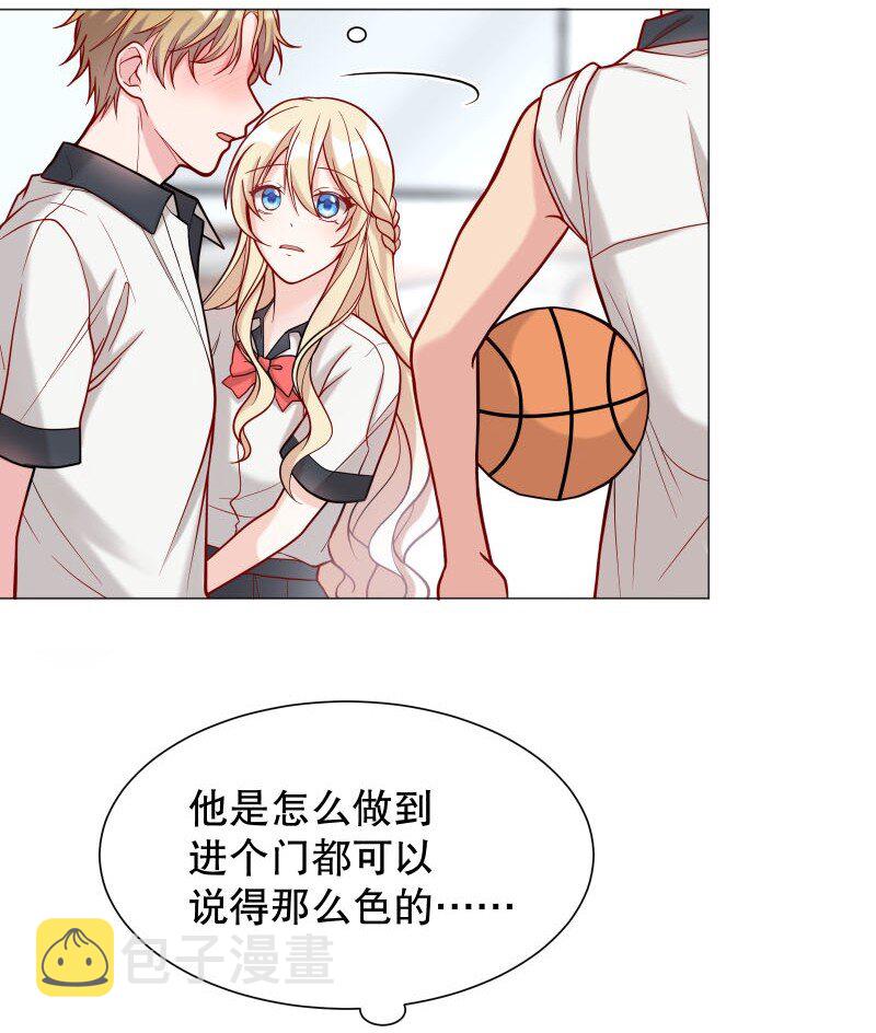 003 这个人难道欲求不满？13