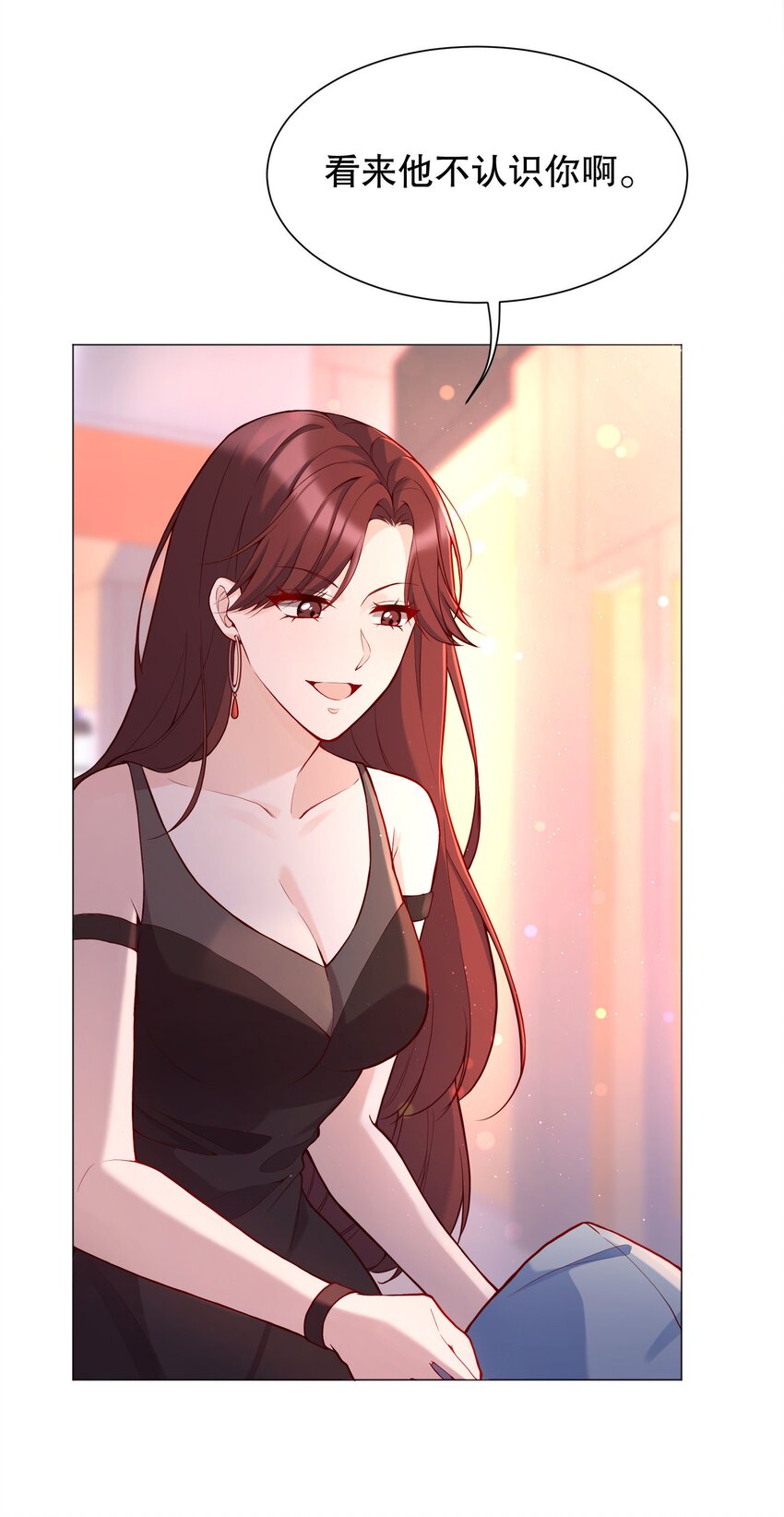 019 俞寒，我疼！44