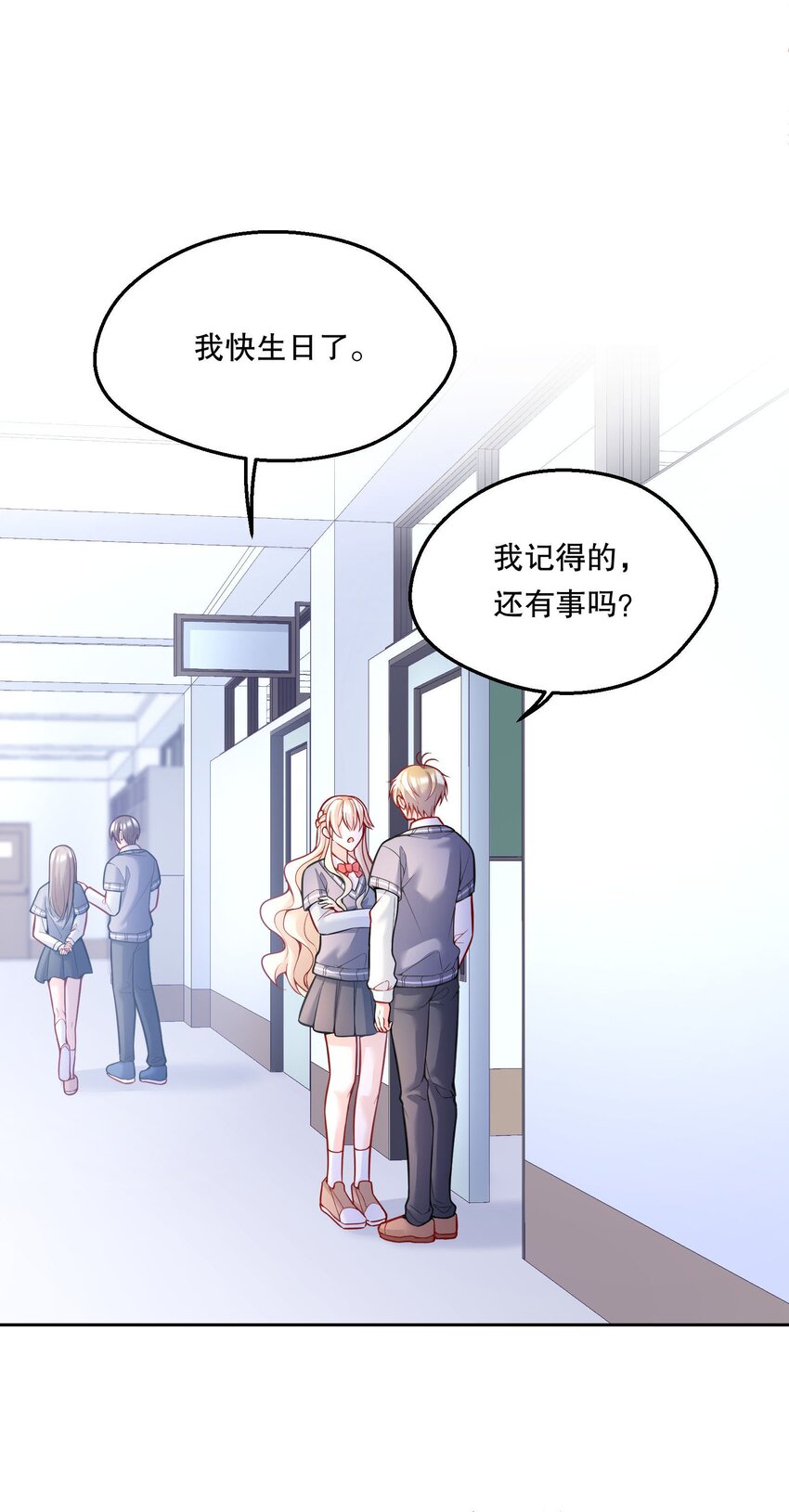070 乖宝，听话！24
