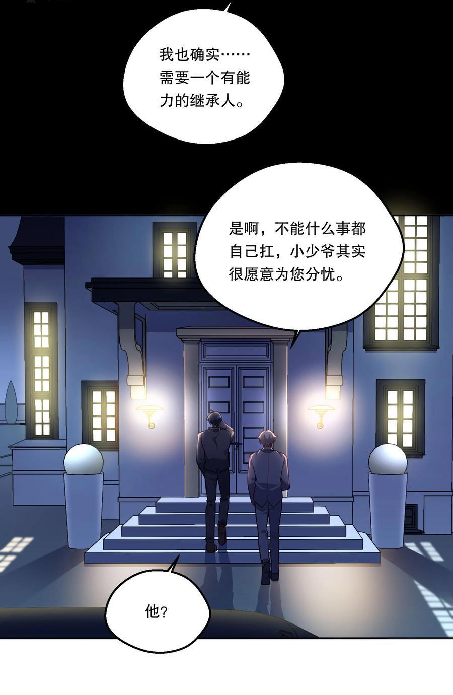 133 分手的真正原因！10