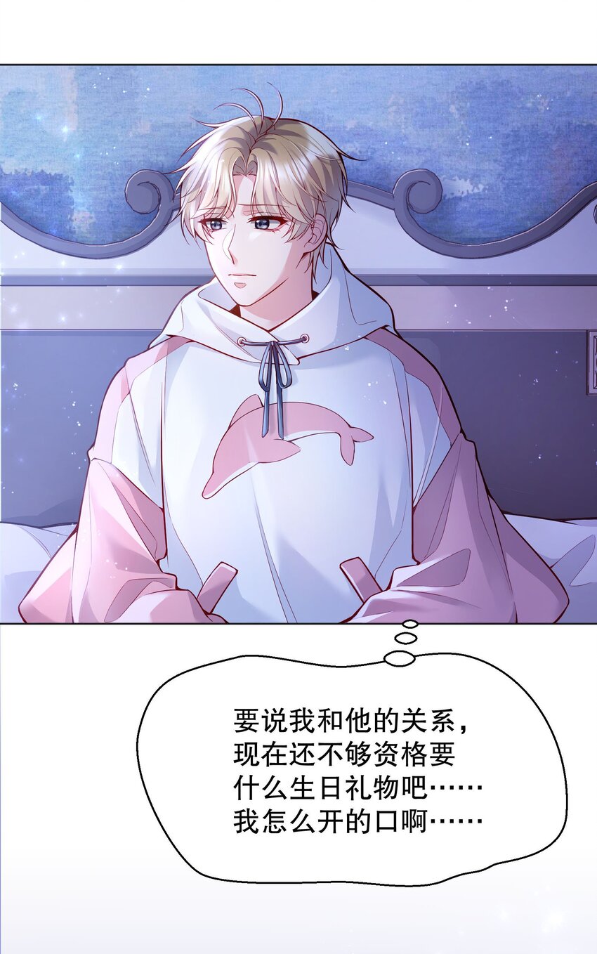 028 你别小看我！35