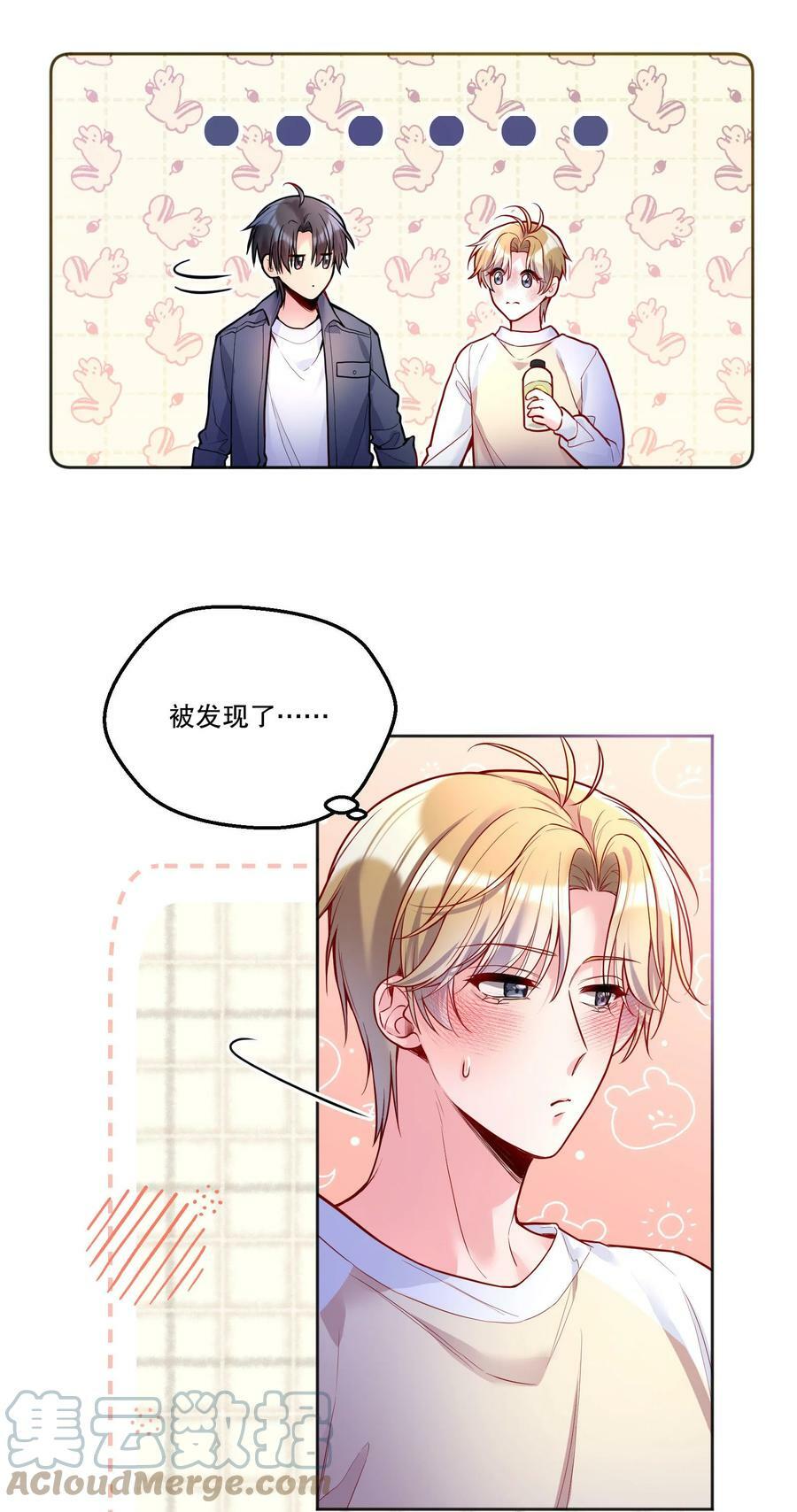 109 喝醉的人是不会讲道理的！20