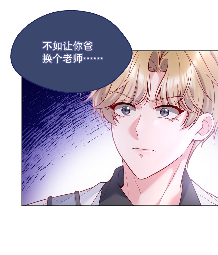046 进步了有奖励吗？9