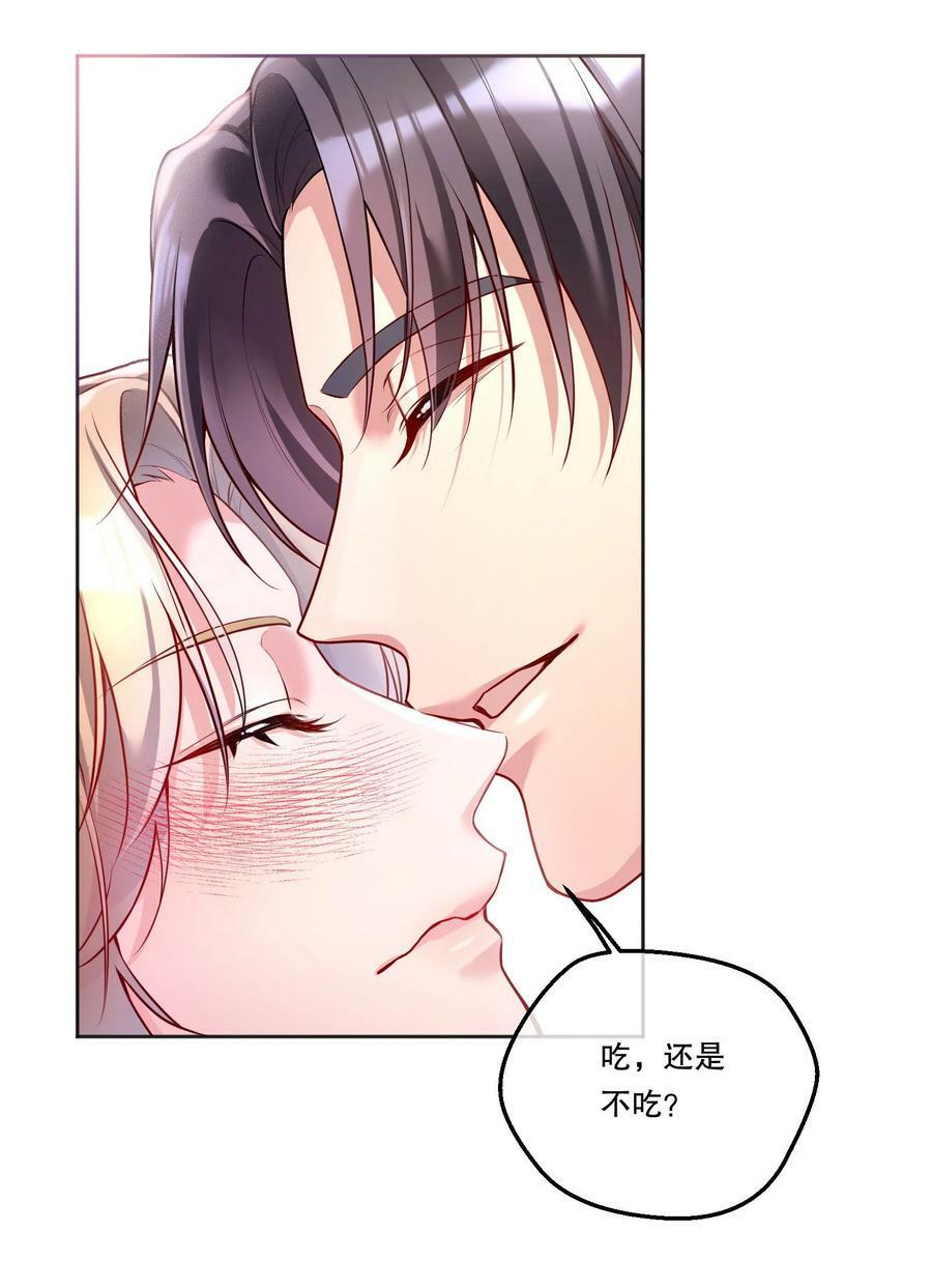 120 在喜欢的人面前，幼稚是情趣！35