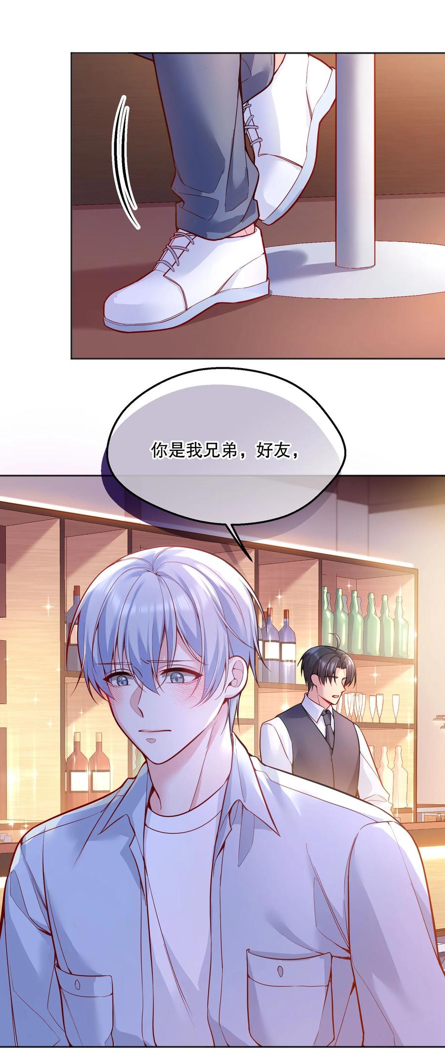 055 心里都快无法维持爱的小火苗了31
