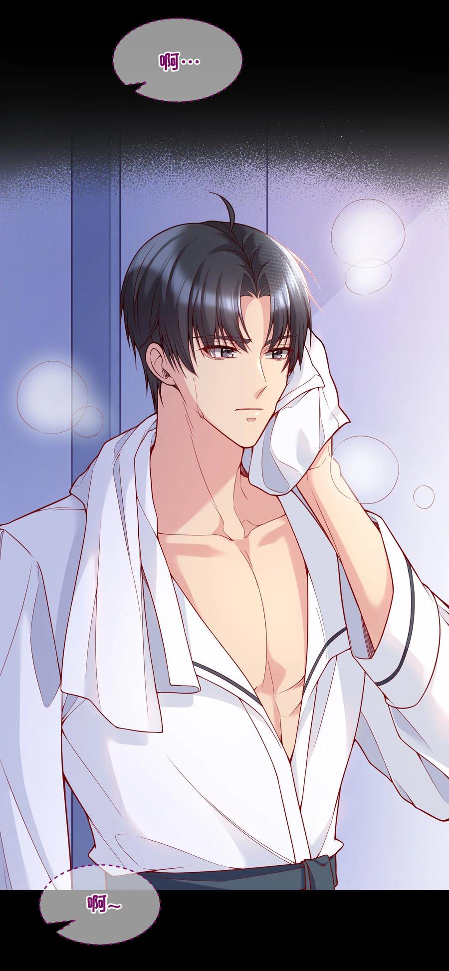 035 你今晚留下来？19