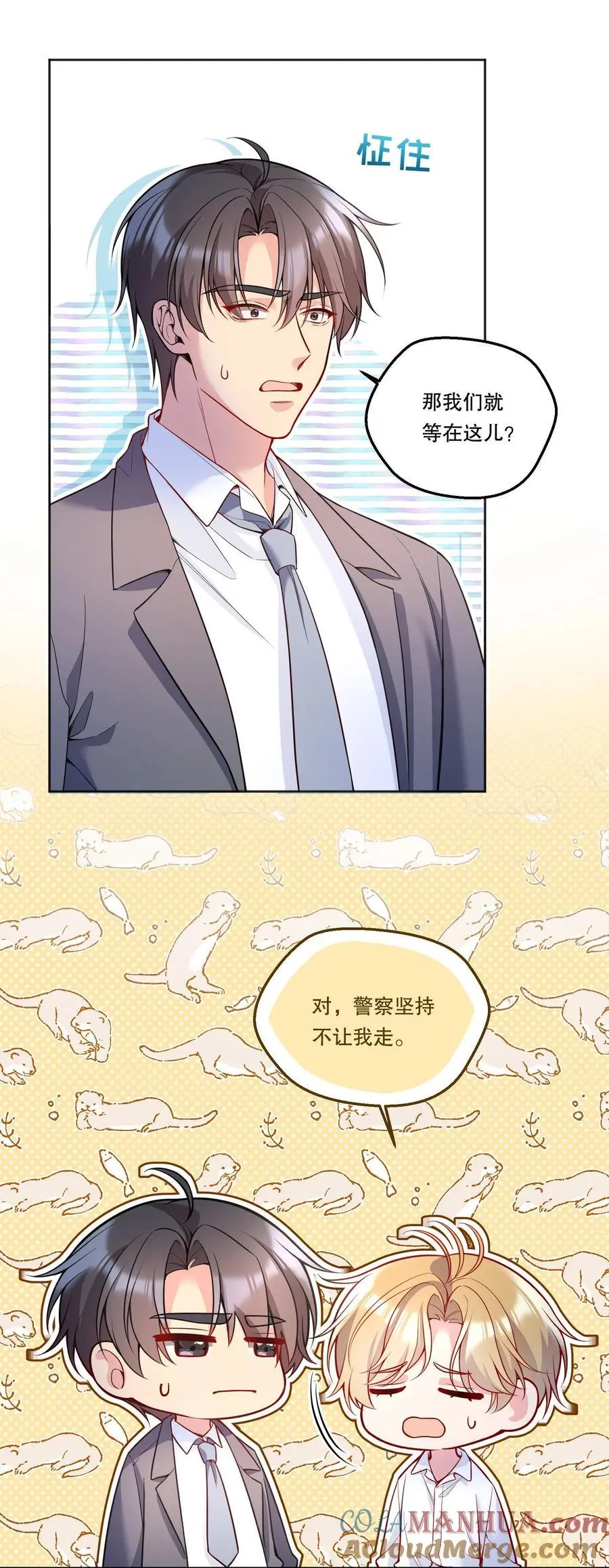 140 叫“爸爸”？18