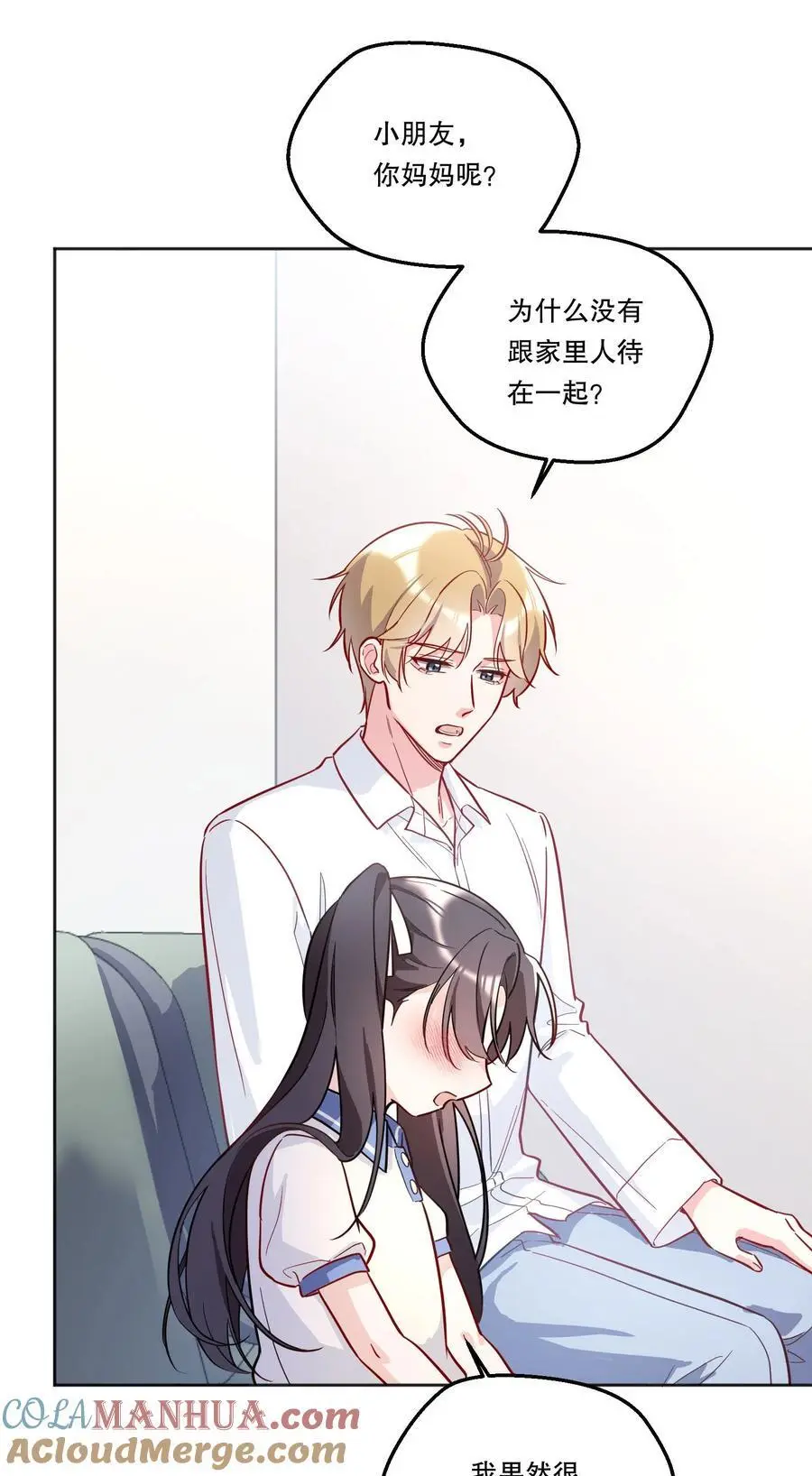 140 叫“爸爸”？24