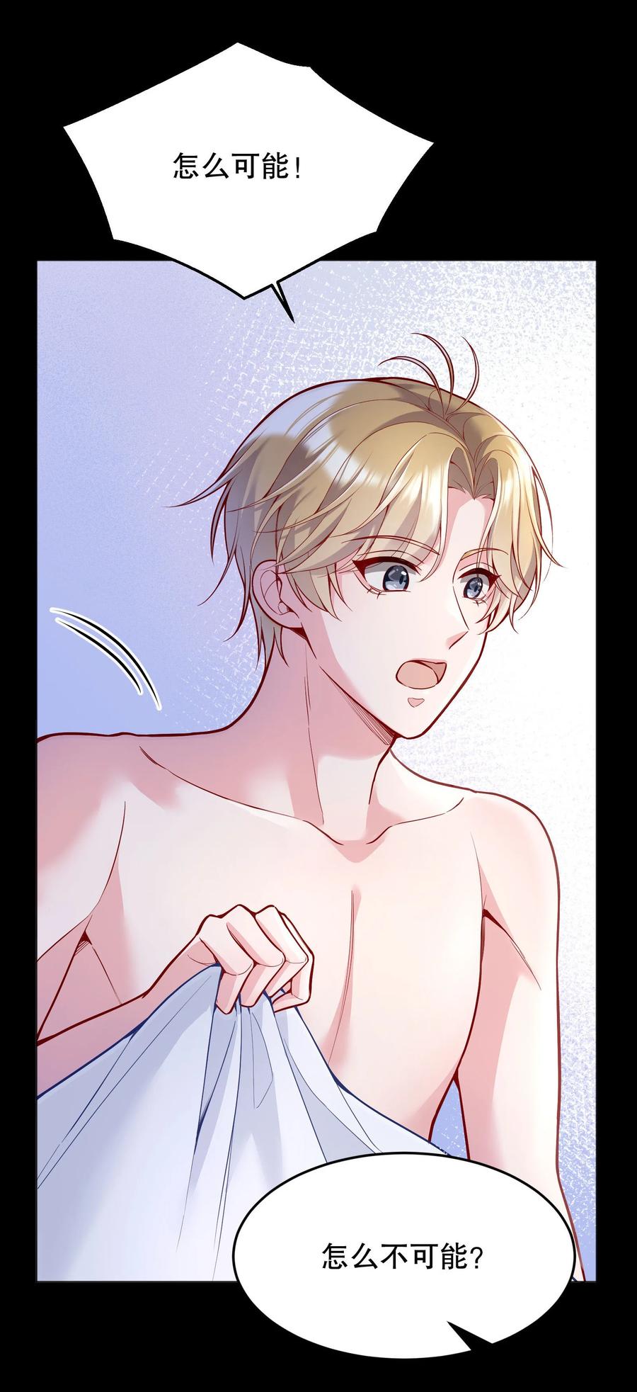 035 你今晚留下来？38