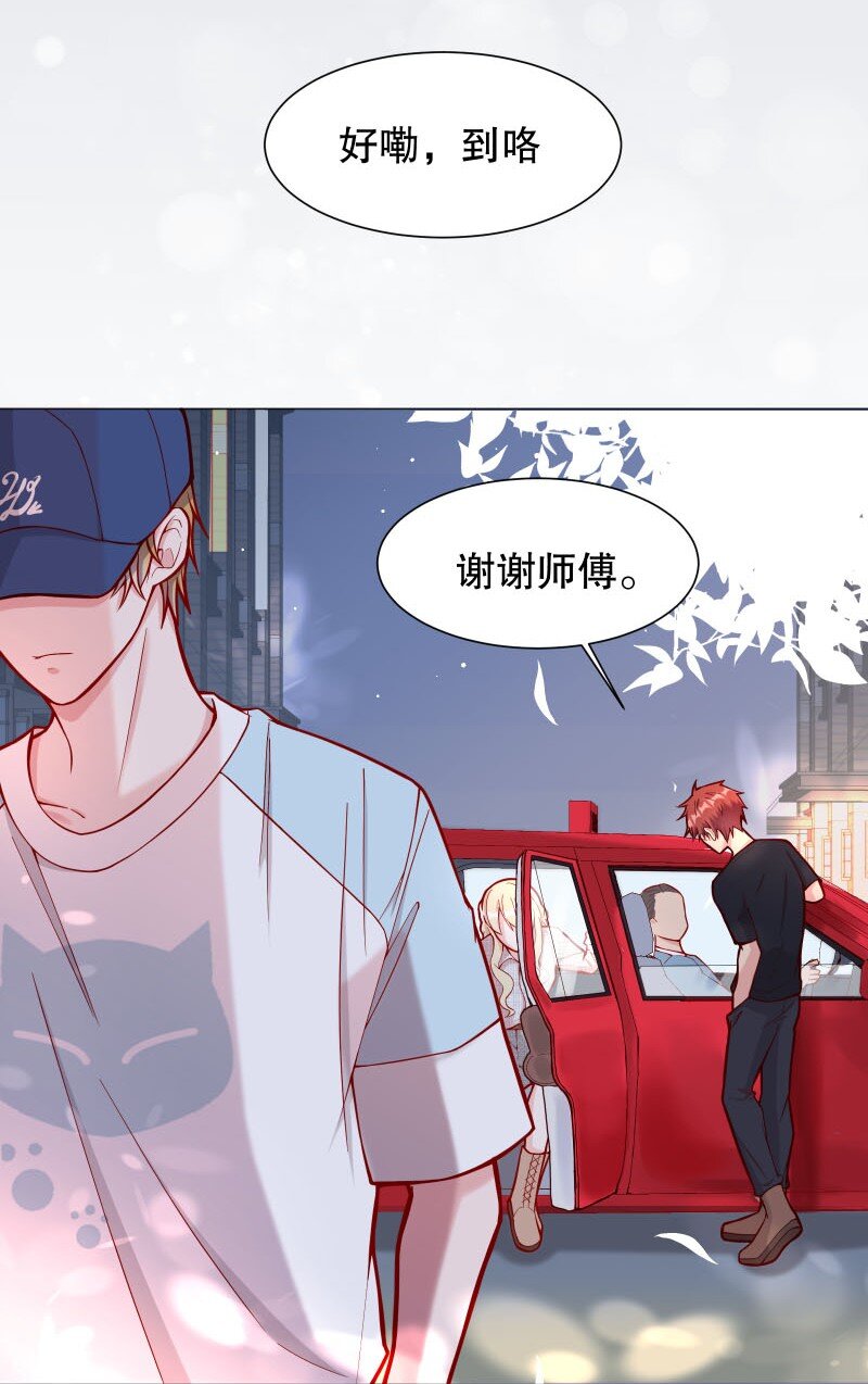 003 这个人难道欲求不满？33