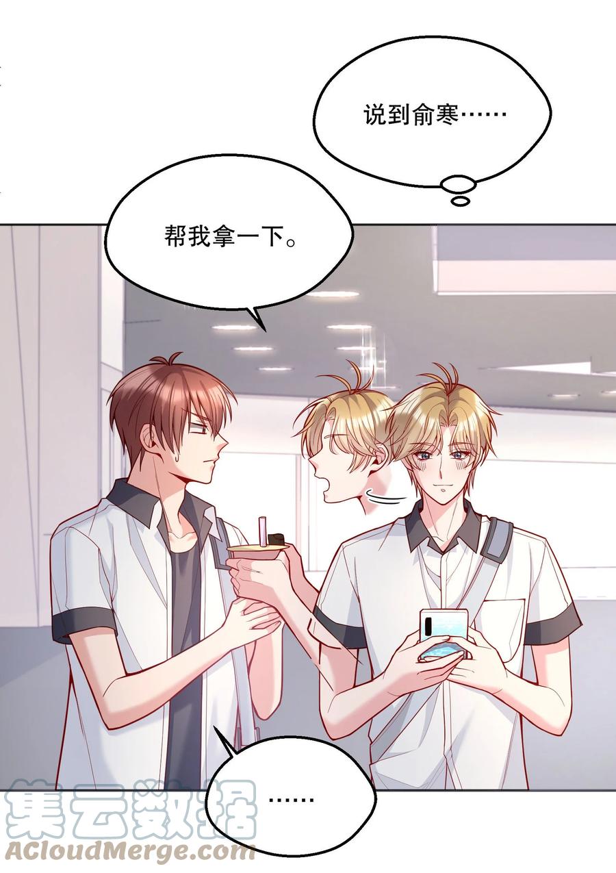052 鱼破冰10