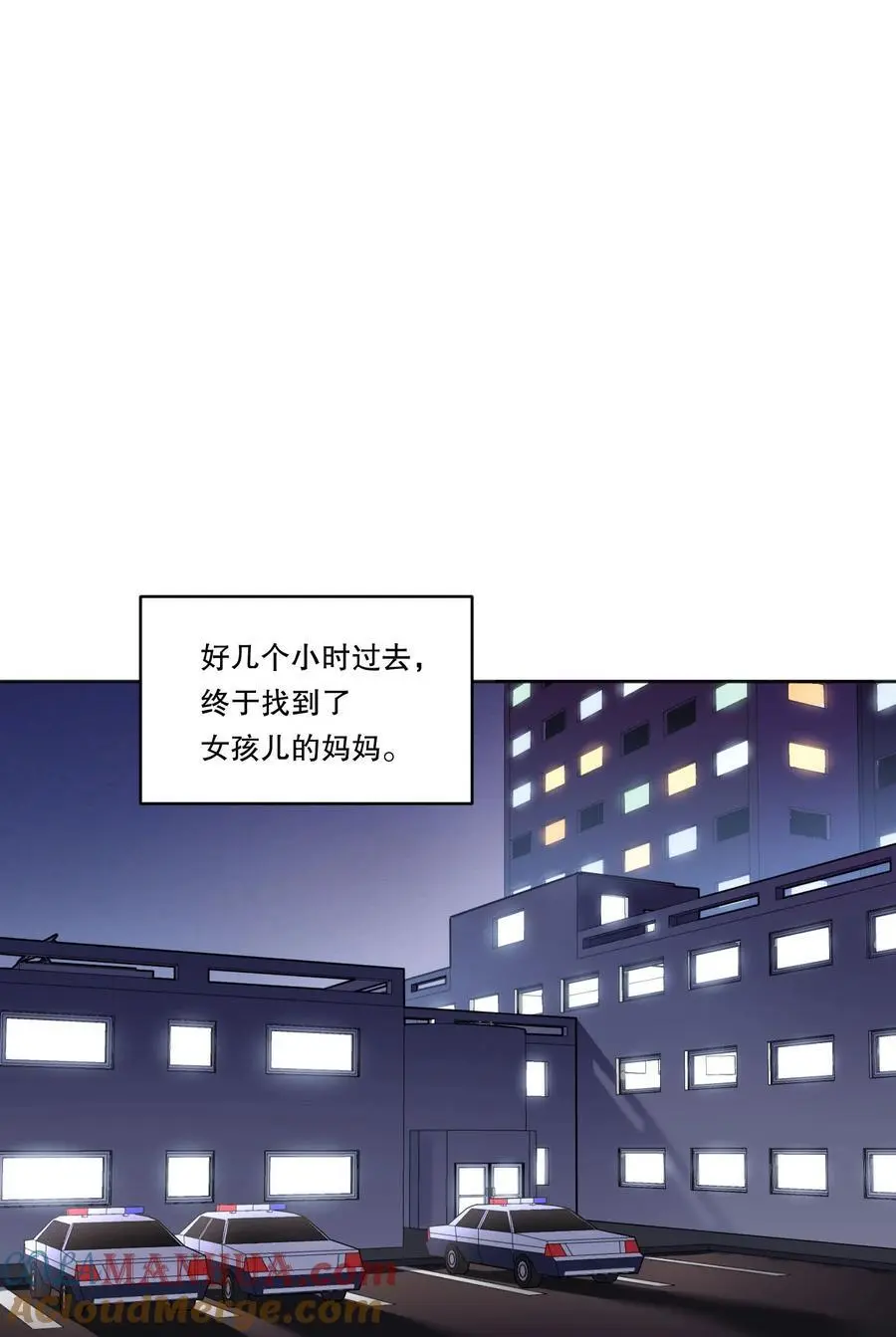 140 叫“爸爸”？26