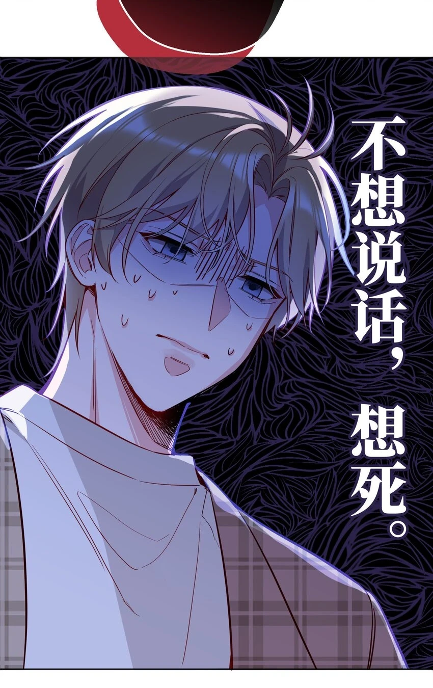 104 男人也可以被哄啊！10