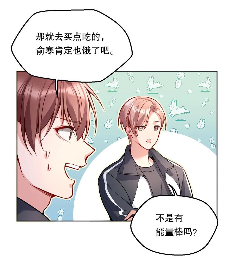 057 这是什么哄人套路？23