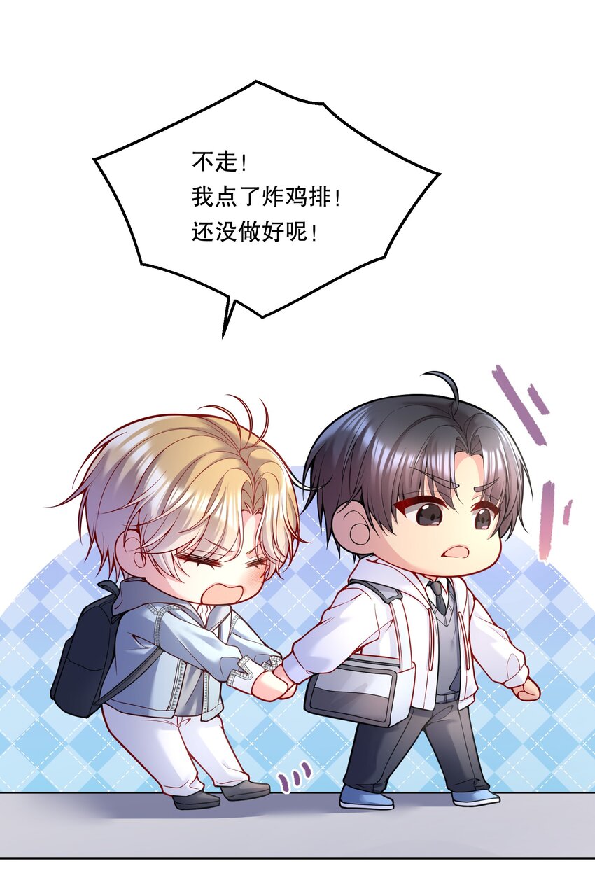 076 俞寒怎么知道我蹲在他家门口？27