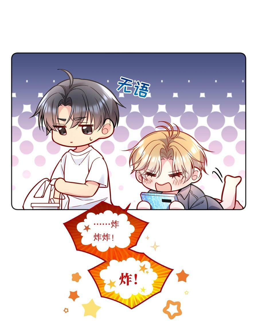 110 我们是什么关系？23