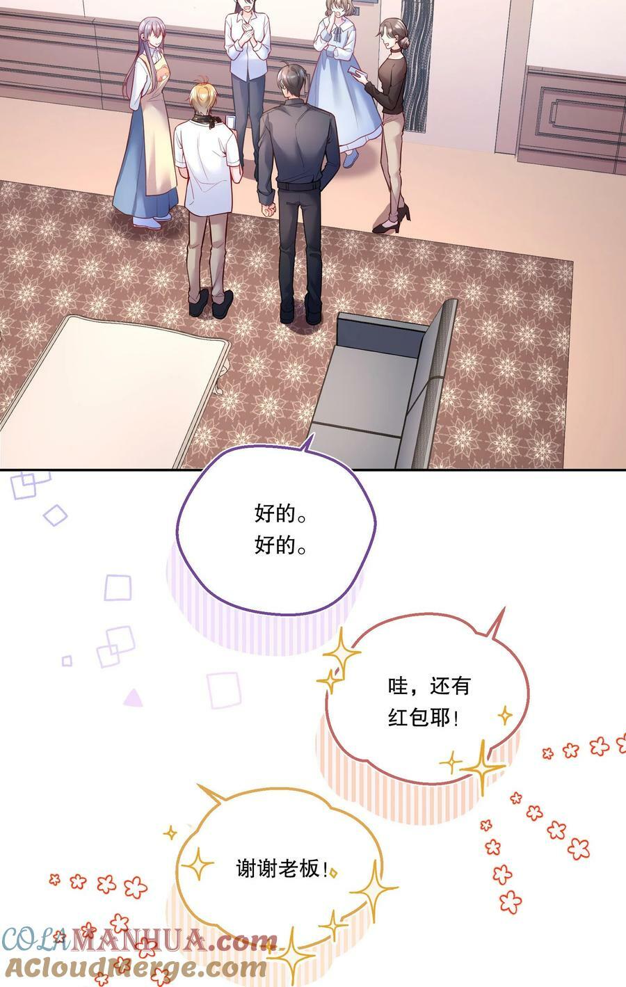 116 不是说没那么禽兽吗？21