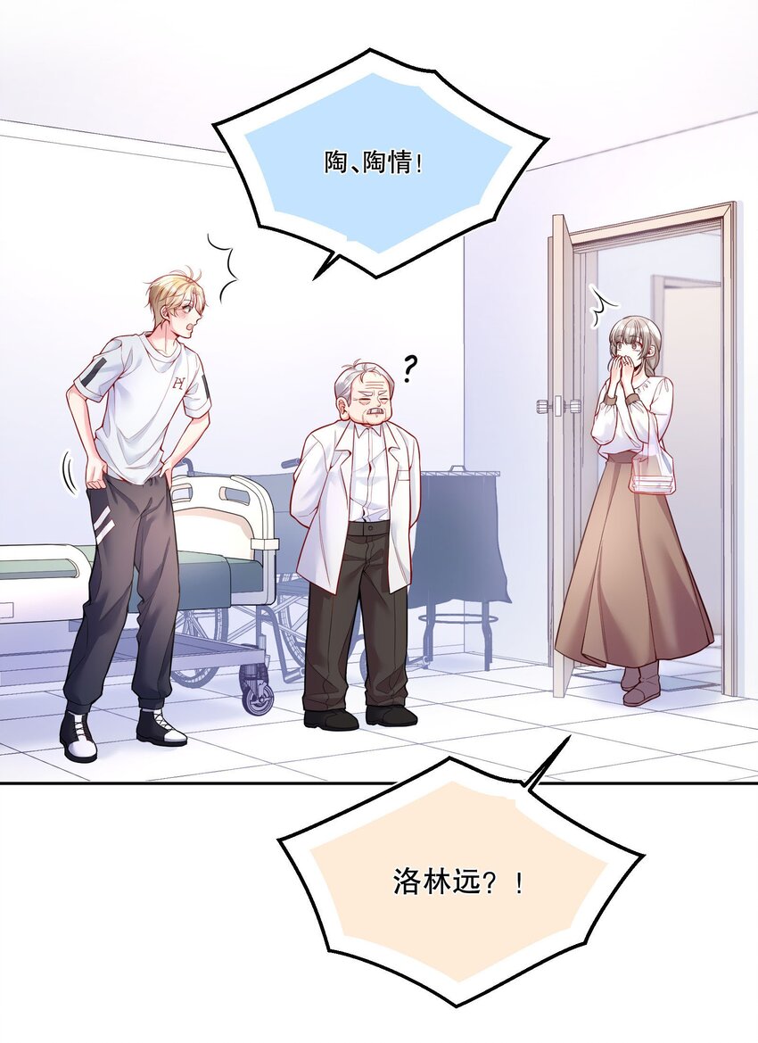095 很久没这么开心过了！22
