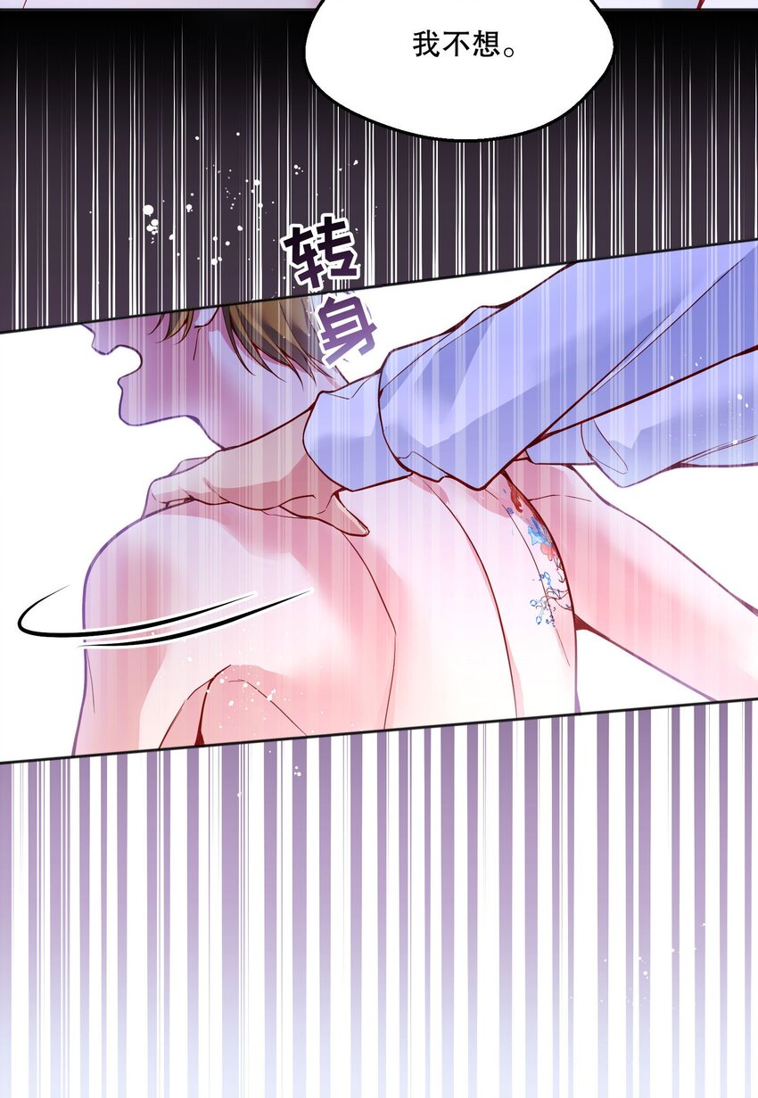 059 情难自已26