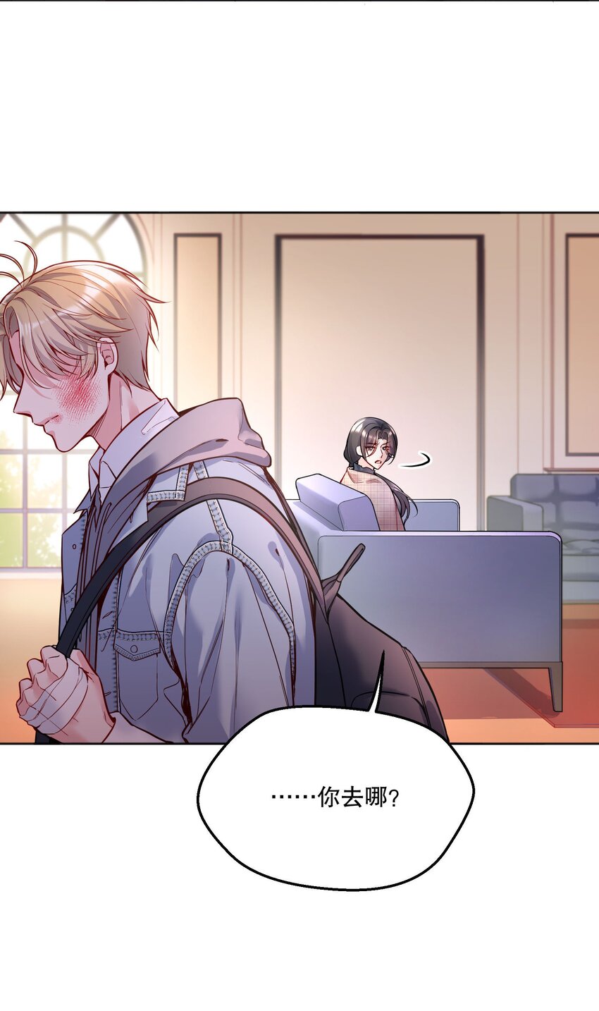 075 我去找你好不好？33