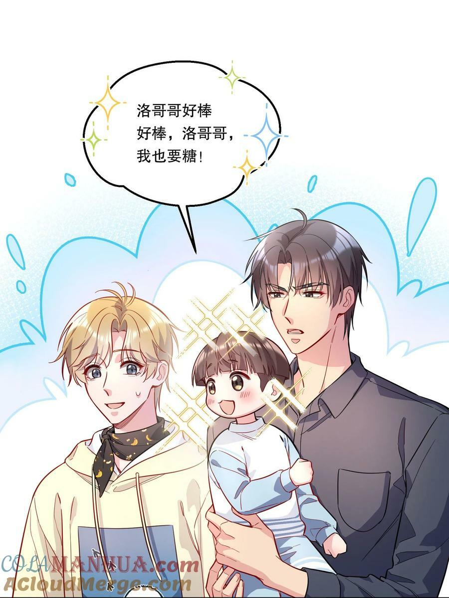 116 不是说没那么禽兽吗？9