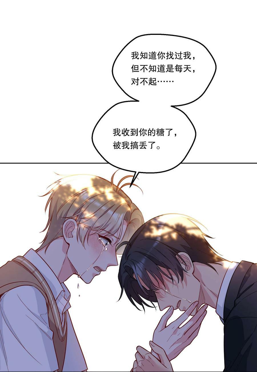 125 俞寒，你还要我吗！8