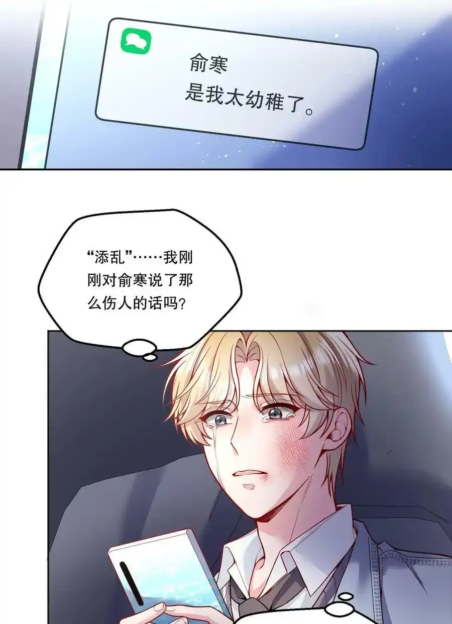 084 宝宝，你在哪？13