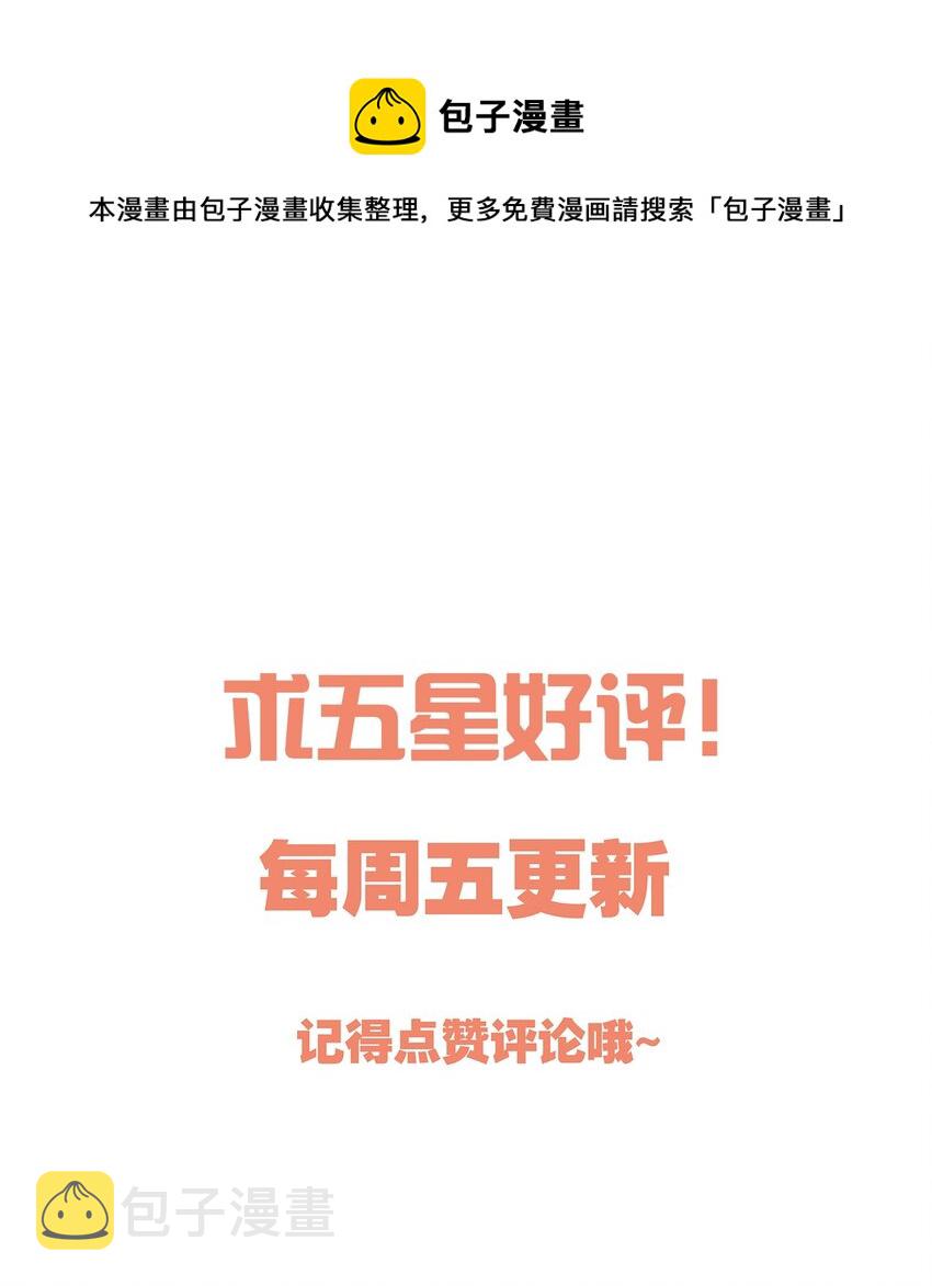 062 嗯呐，我怕我把持不住！44