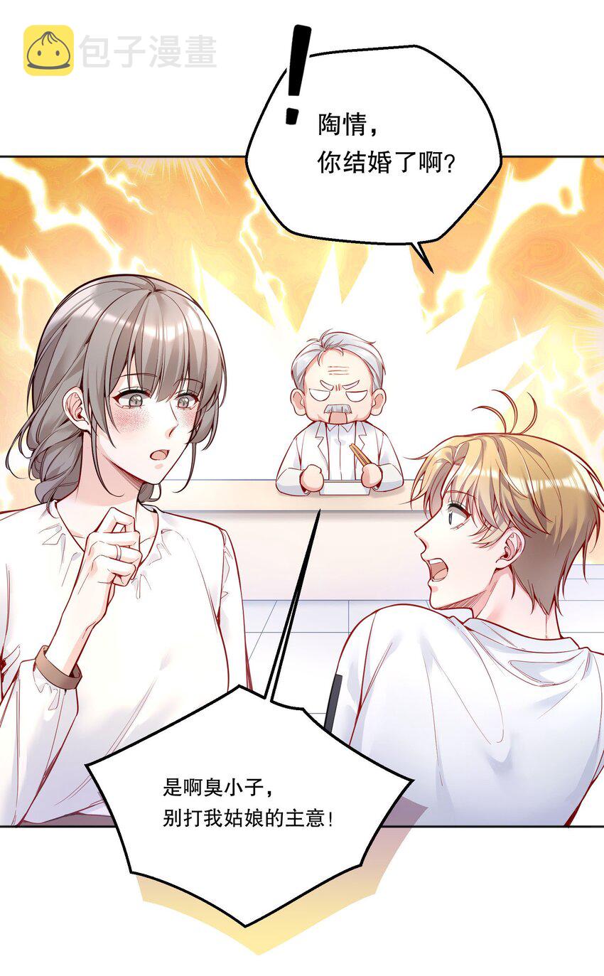 095 很久没这么开心过了！27