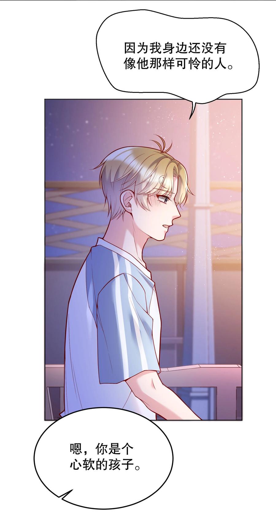 039 你怎么来了？31