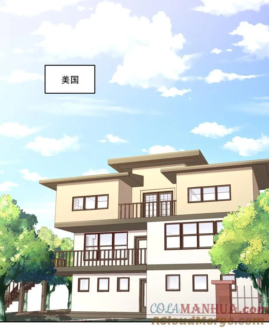 138 吃醋了？！2
