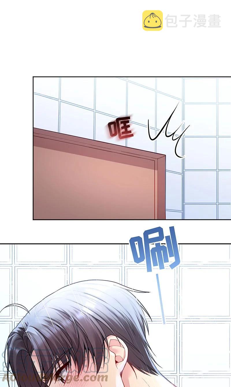 051 想在他的床上干坏事18