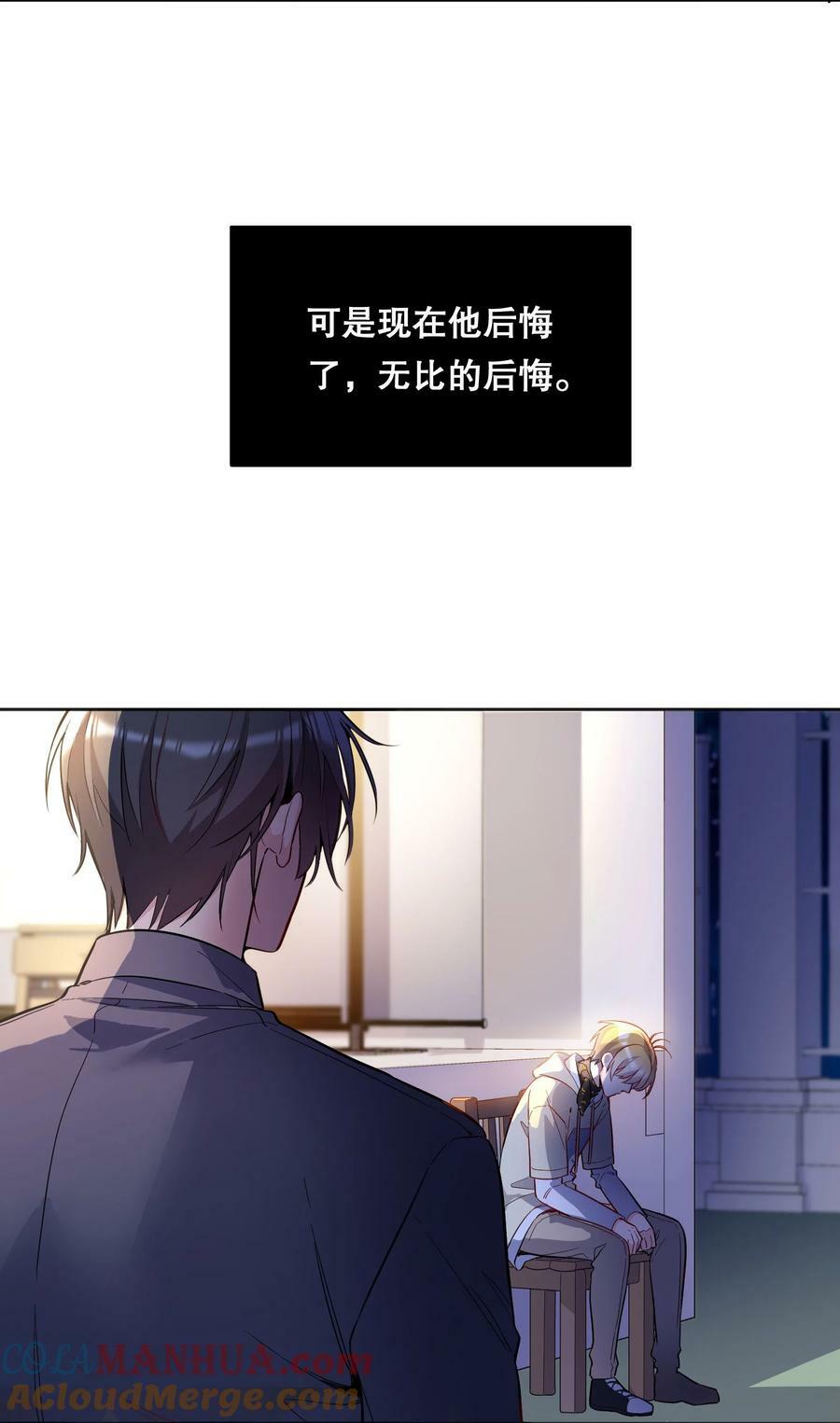 114 俞寒从来没有忘过你！42