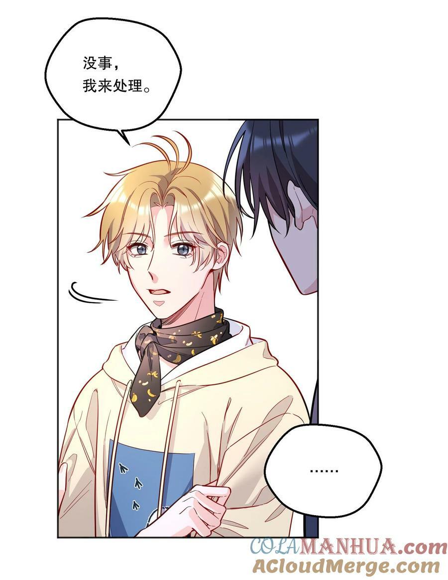 115 我会对你好的！33